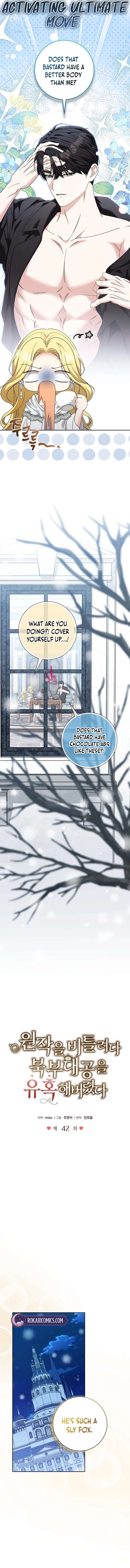 I Tried to Rewrite the Original Story, But Ended Up Seducing the Northern Grand Duke Chapter 42 - page 7