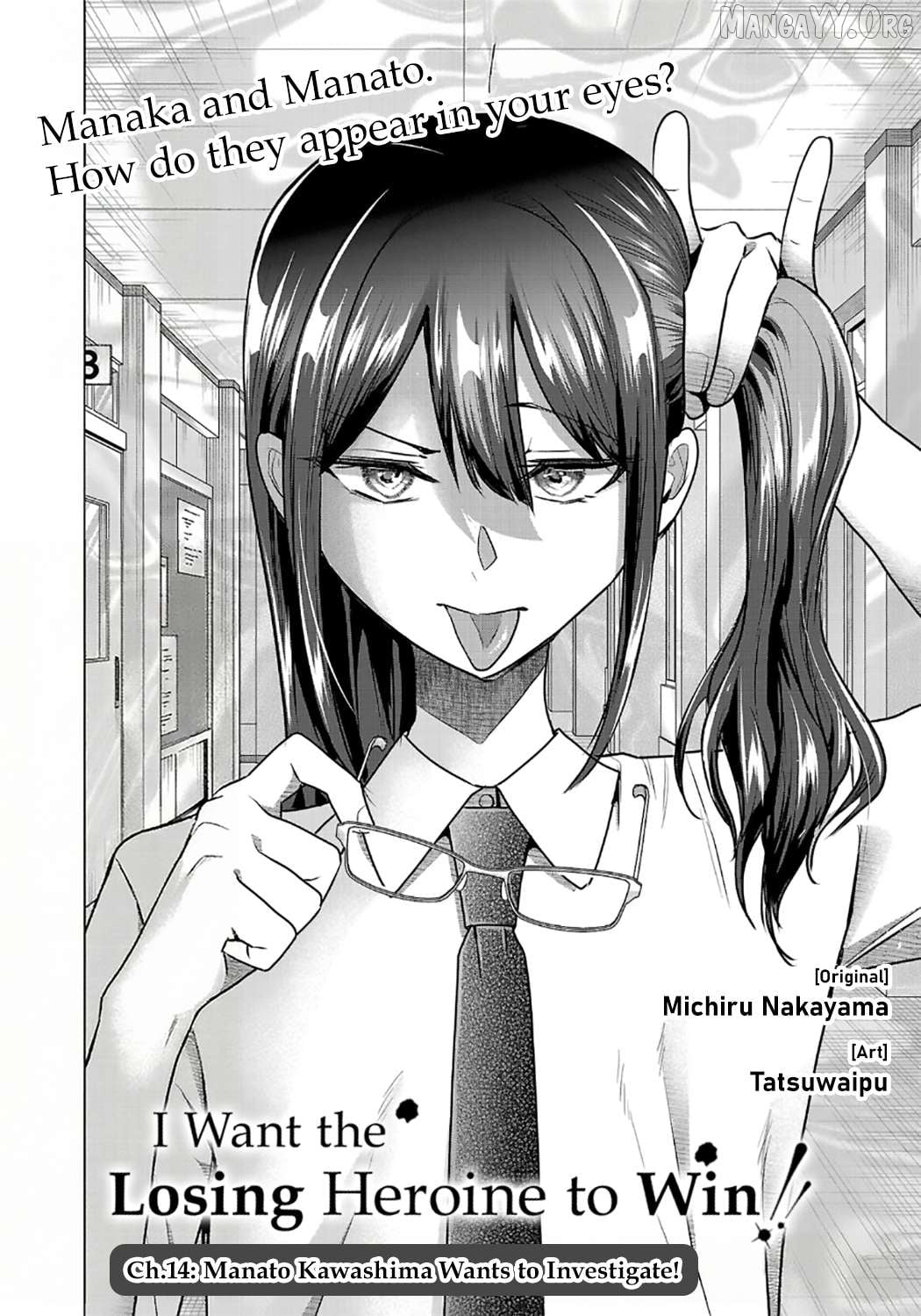 I Want the Losing Heroine to Win!! Chapter 14 - page 4