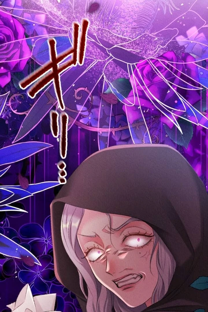 The Abandoned Lady Became the Imperial Family's Beloved Caretaker Chapter 32 - page 100