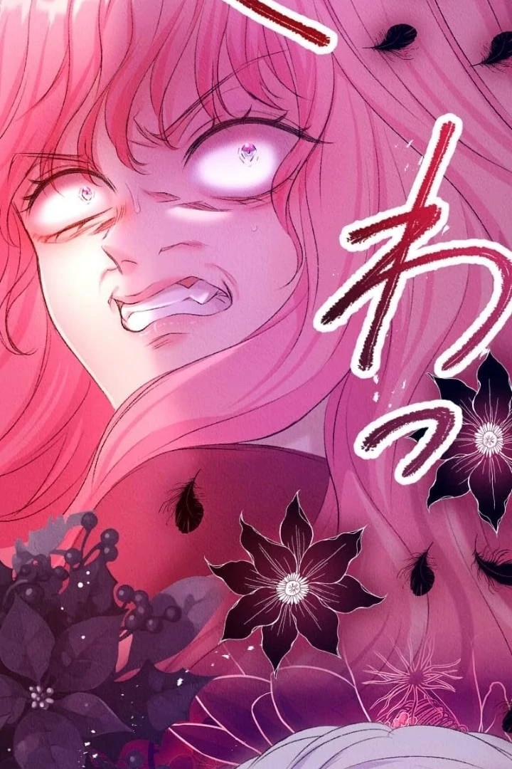 The Abandoned Lady Became the Imperial Family's Beloved Caretaker Chapter 32 - page 2