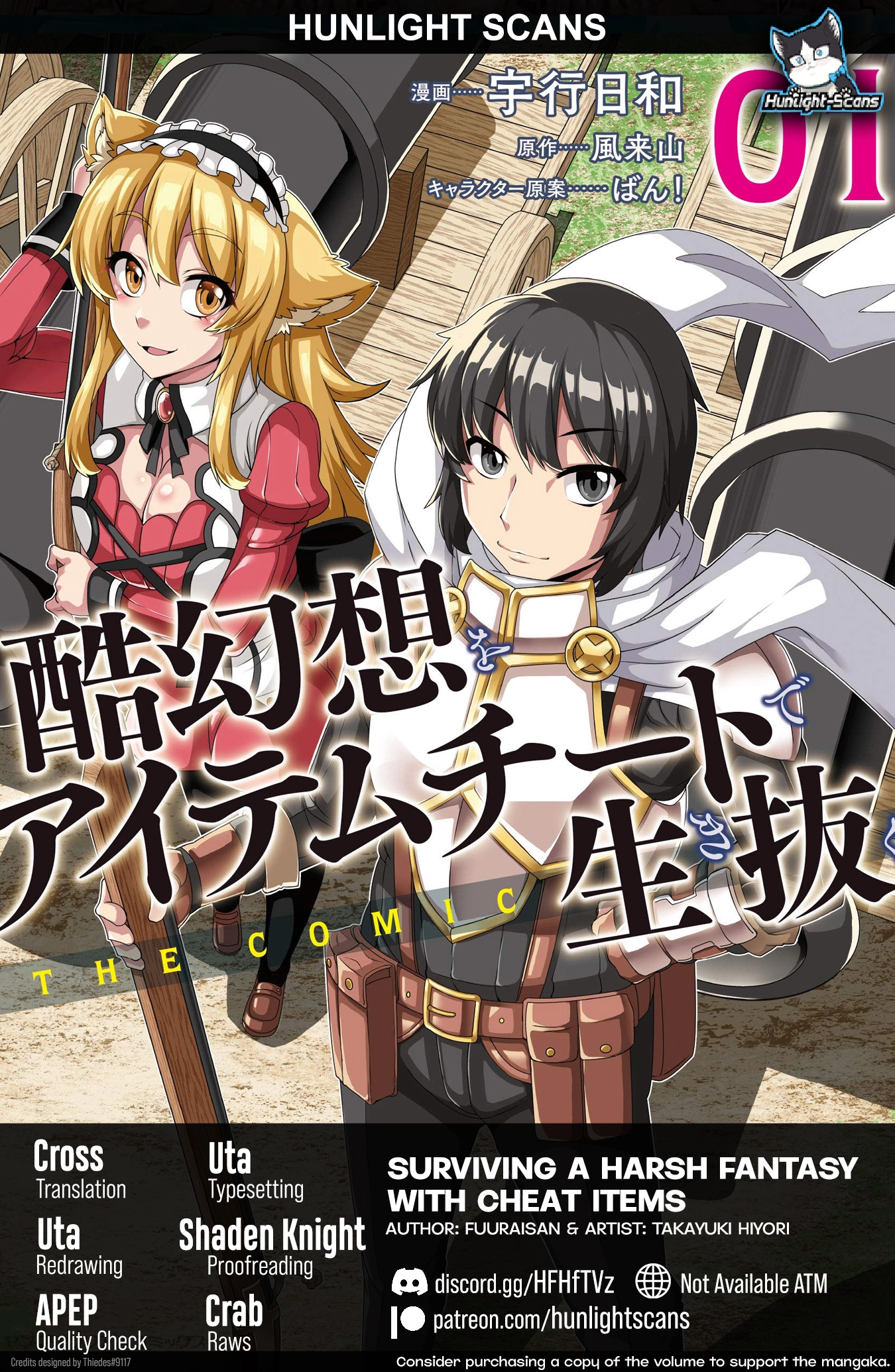 Kokugensou wo Item Cheat de Ikinuku THE COMIC Chapter 7 - page 1