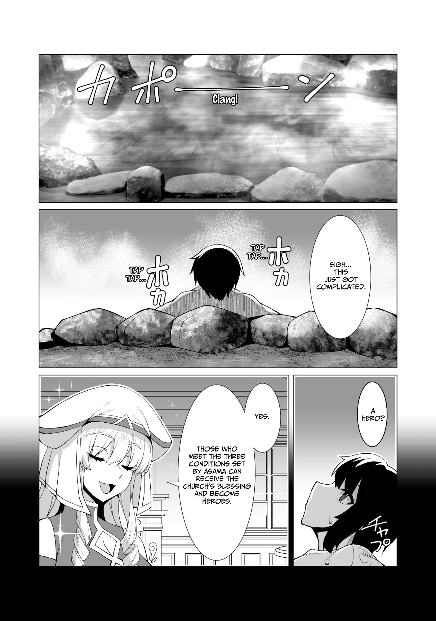 Kokugensou wo Item Cheat de Ikinuku THE COMIC Chapter 7 - page 11