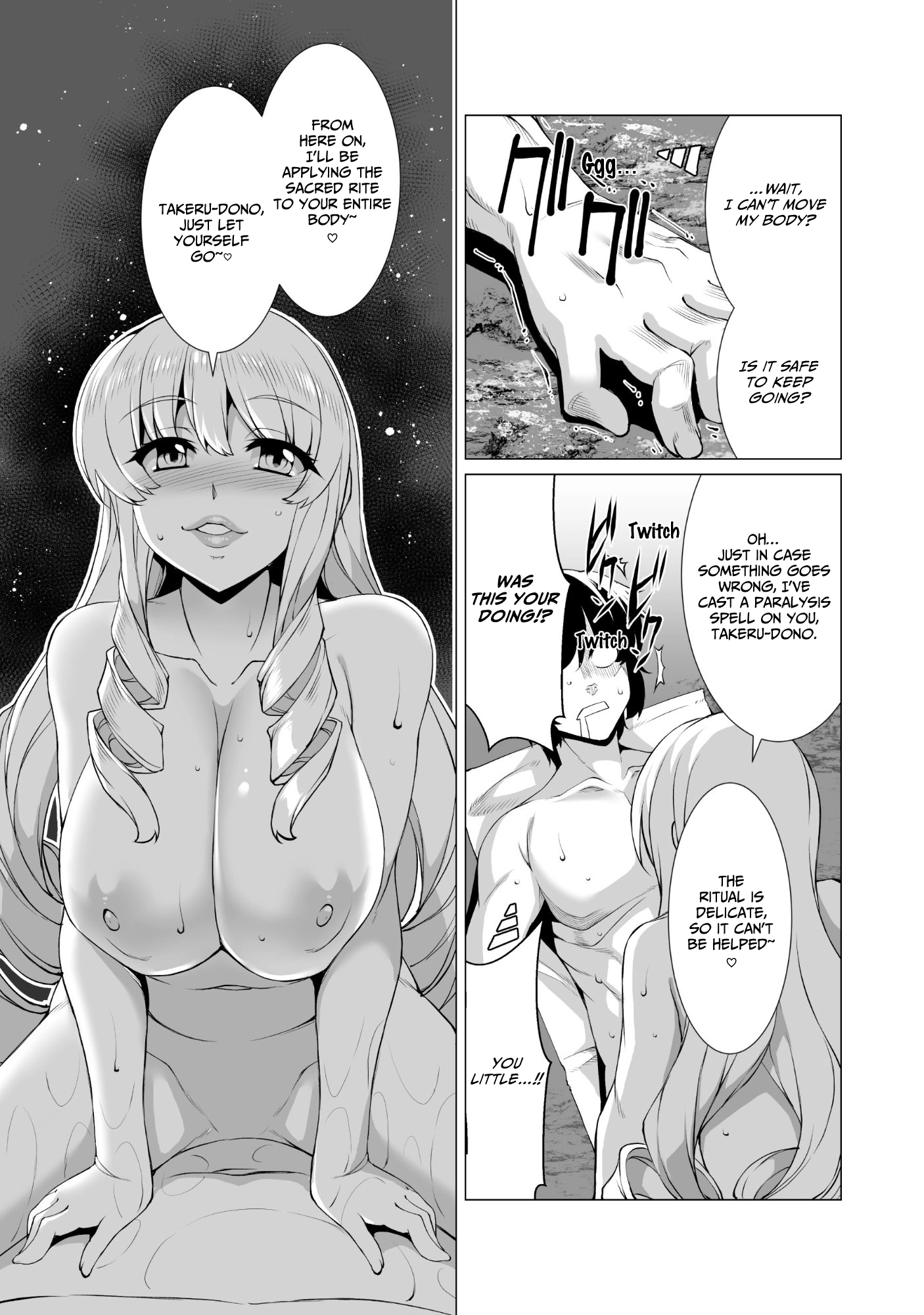 Kokugensou wo Item Cheat de Ikinuku THE COMIC Chapter 7 - page 18