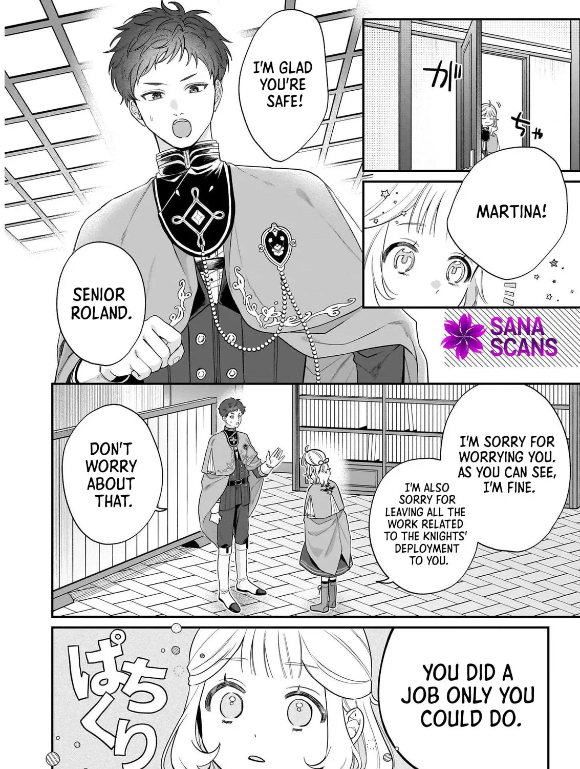 Toshokan no Tensai Shoujo: Honzuki no Shinjin Kanri wa Boudai na Chishiki de Kuni wo Sukuimasu Chapter 4 - page 11