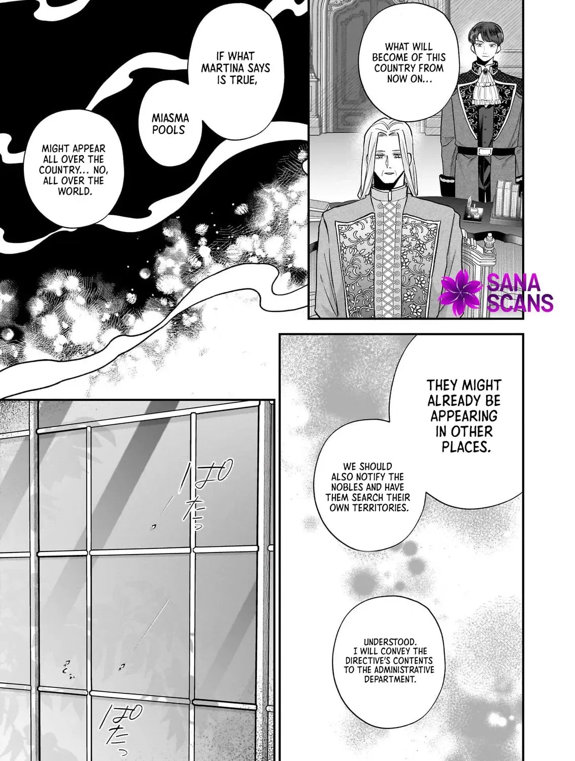 Toshokan no Tensai Shoujo: Honzuki no Shinjin Kanri wa Boudai na Chishiki de Kuni wo Sukuimasu Chapter 4 - page 33