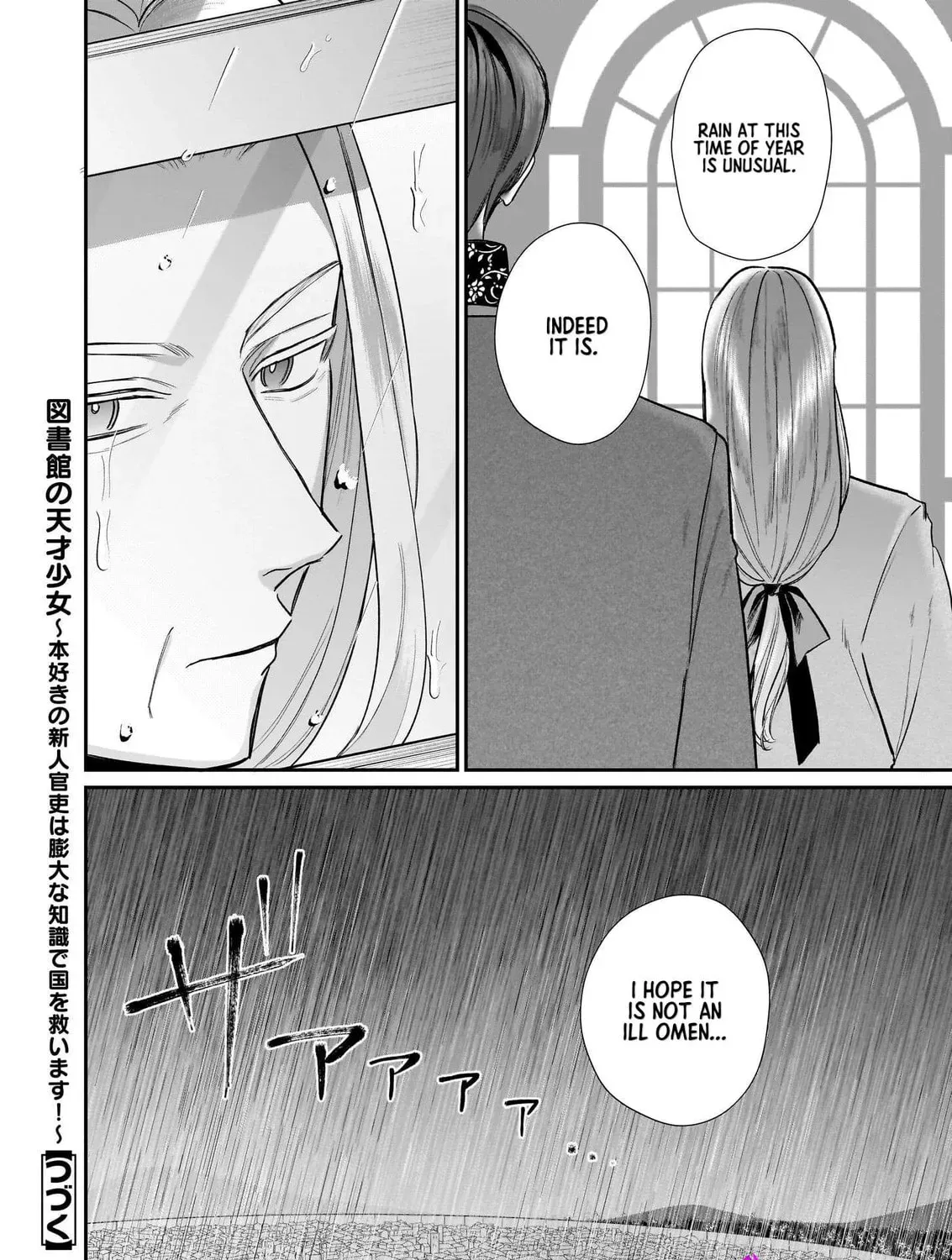 Toshokan no Tensai Shoujo: Honzuki no Shinjin Kanri wa Boudai na Chishiki de Kuni wo Sukuimasu Chapter 4 - page 35