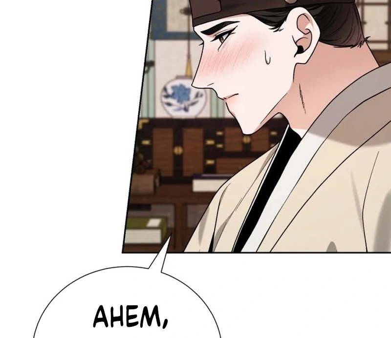 Surviving As The Tyrant’s Chef Chapter 23 - page 155