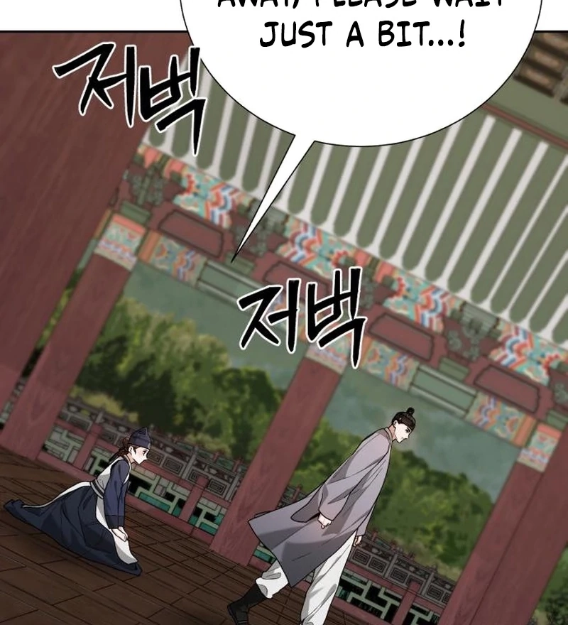 Surviving As The Tyrant’s Chef Chapter 23 - page 85