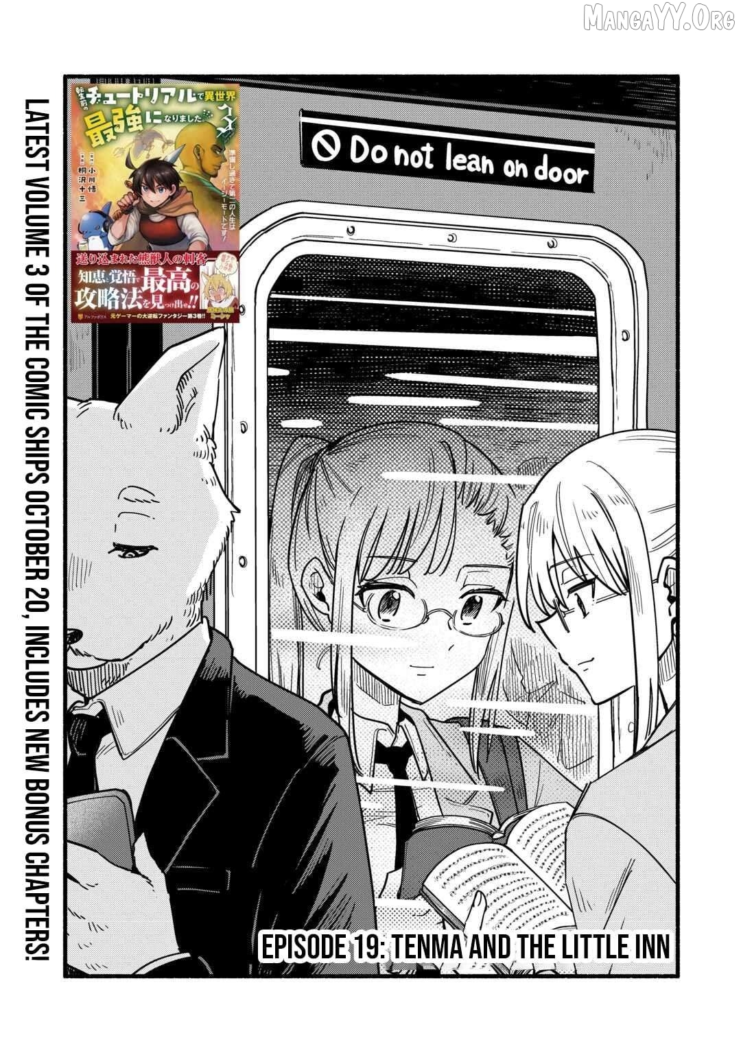 Tensei Mae no Tutorial de Isekai Saikyou ni Narimashita. - Junbishi Sugite Daini no Jinsei wa Easy Mode desu! Chapter 19 - page 2