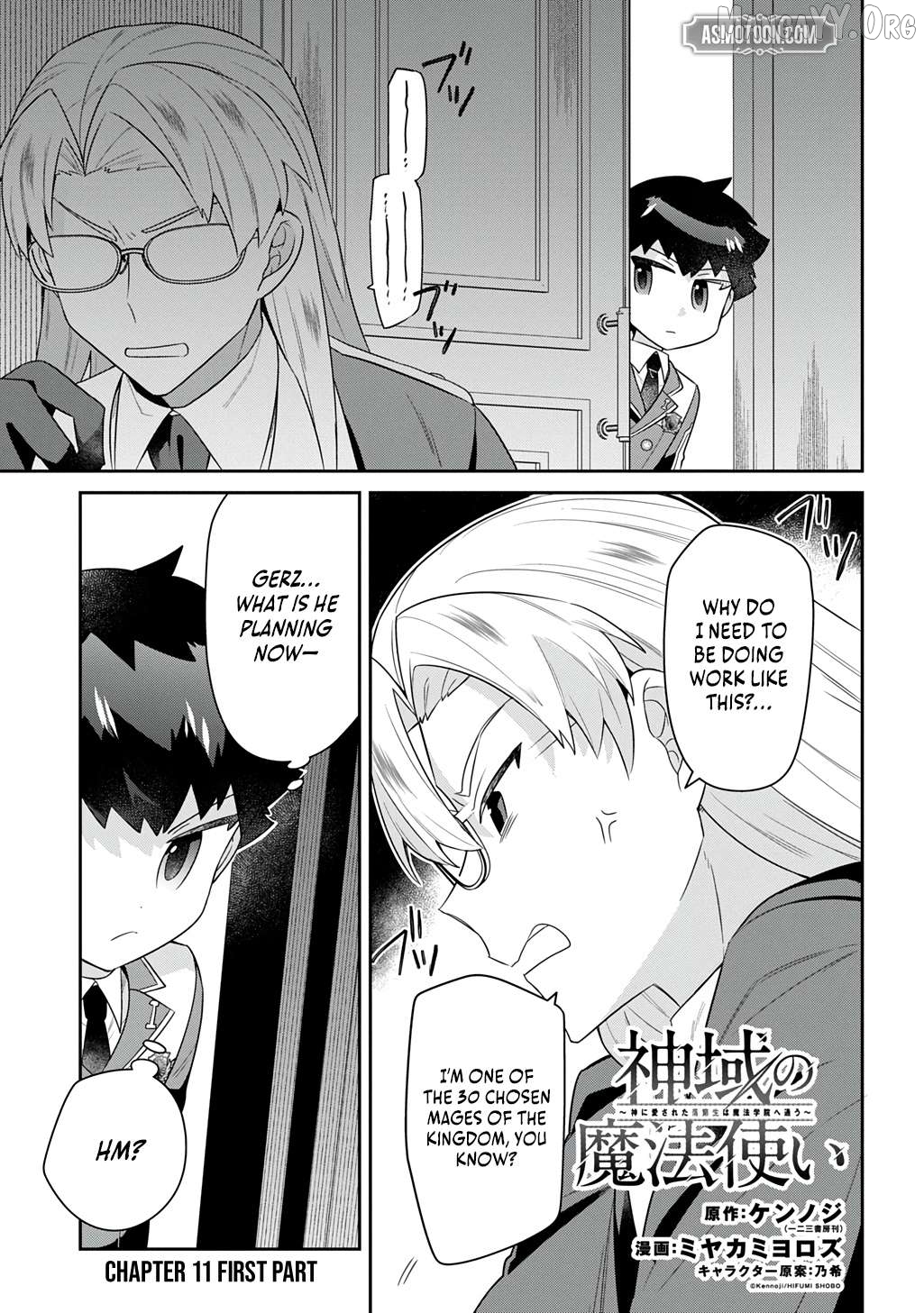 The Divine Mage: The God-Beloved Dropout Enters the Magic Academy Chapter 11.1 - page 2