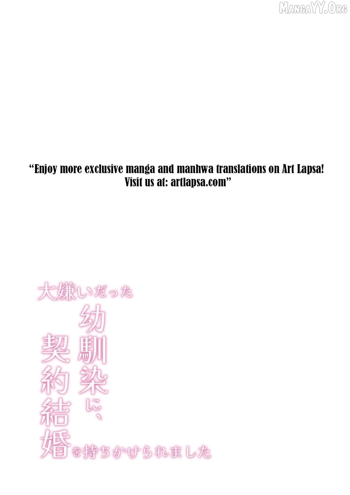 My Hated Childhood Friend Proposed a Contract Marriage Chapter 19 - page 3
