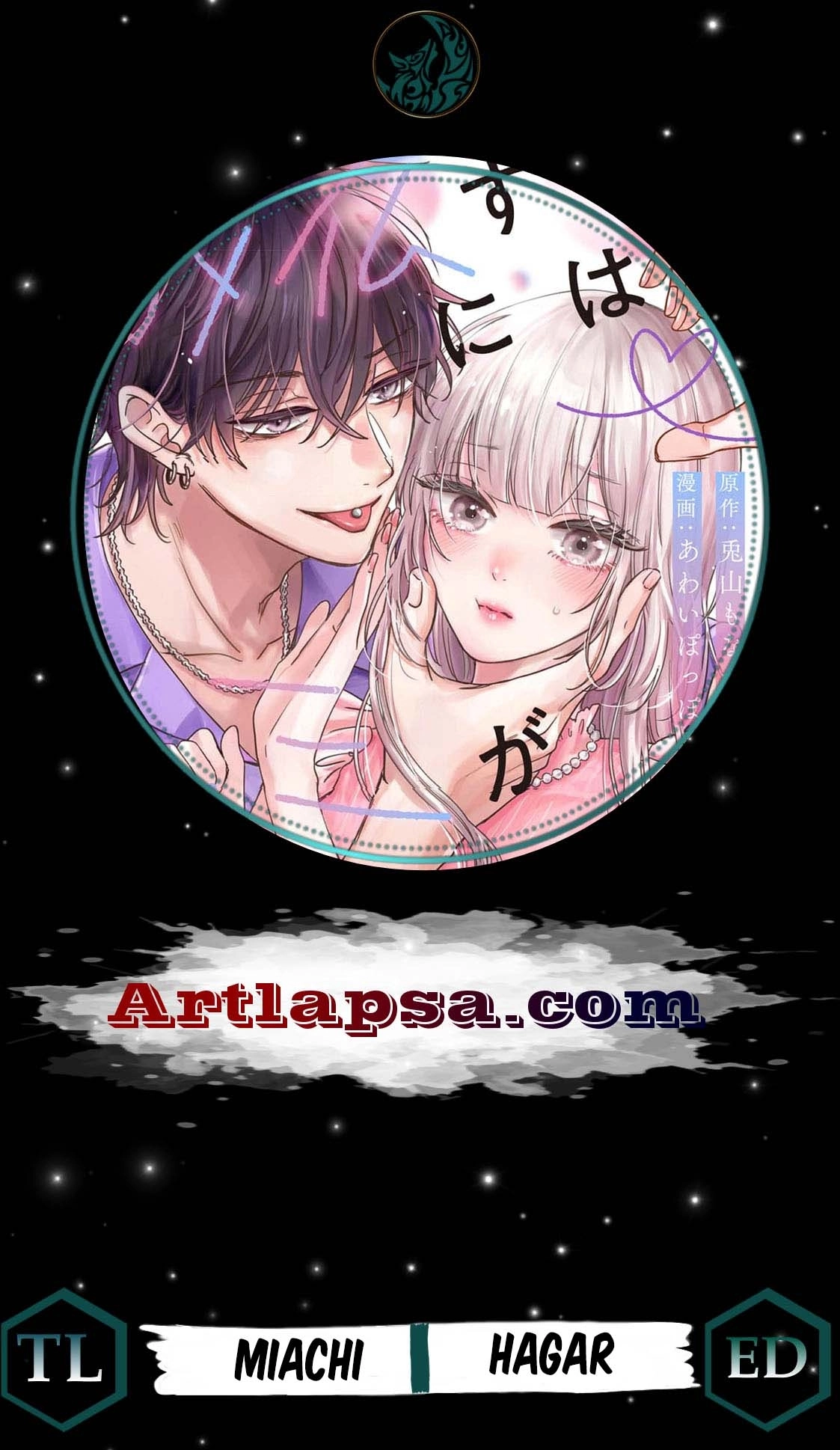 You're Not Enough for Me to Move On Chapter 10 - page 1