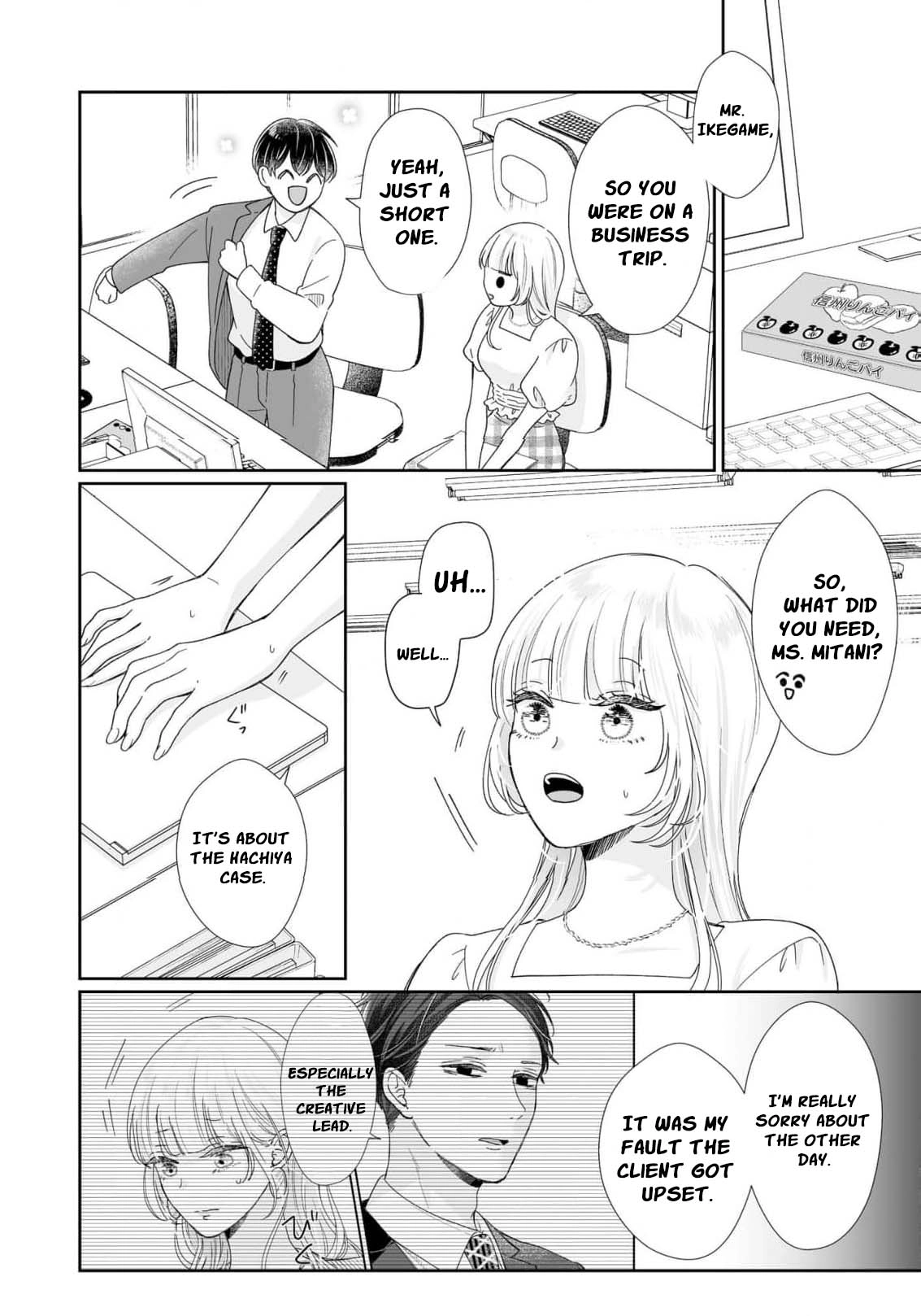 You're Not Enough for Me to Move On Chapter 10 - page 15