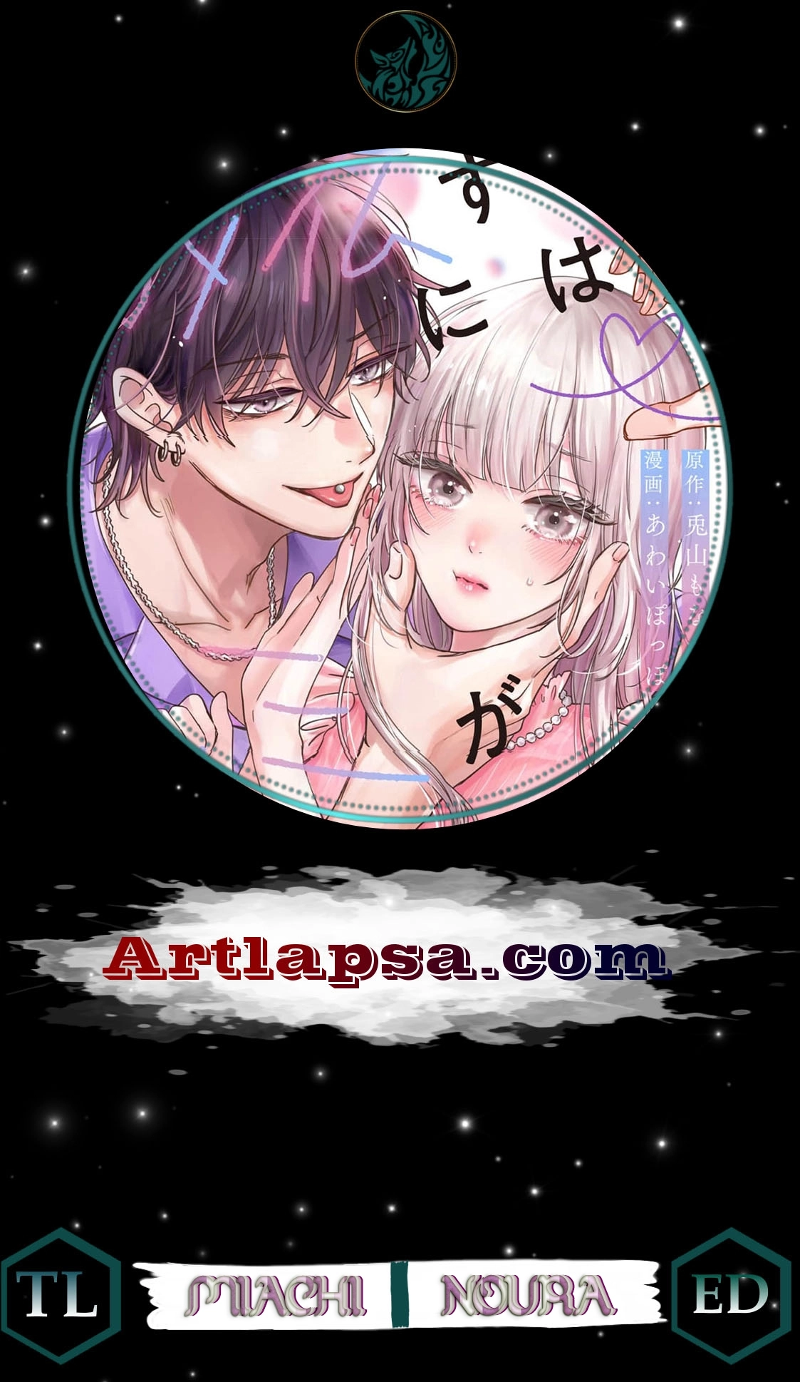 You're Not Enough for Me to Move On Chapter 9 - page 1