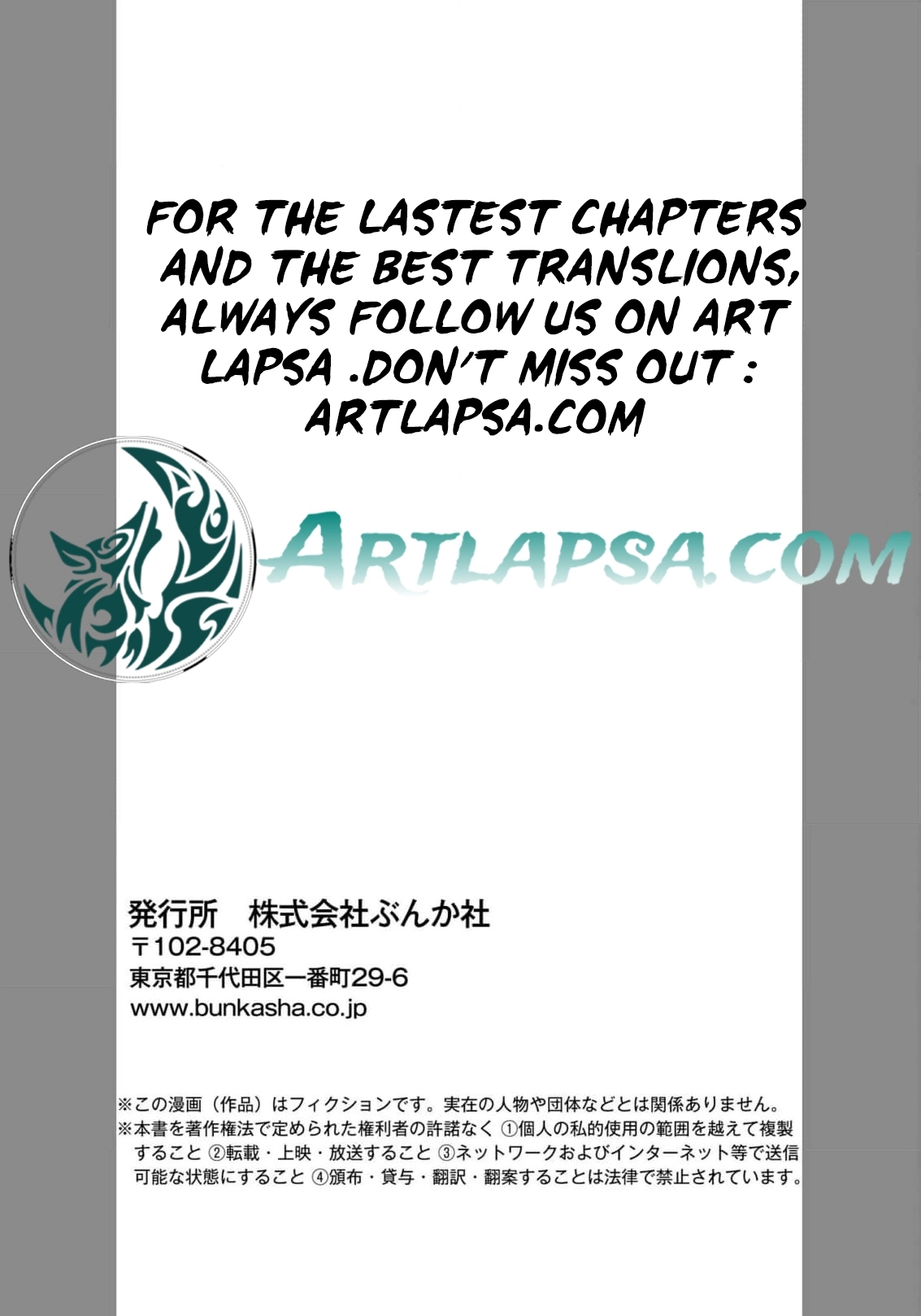 You're Not Enough for Me to Move On Chapter 9 - page 30