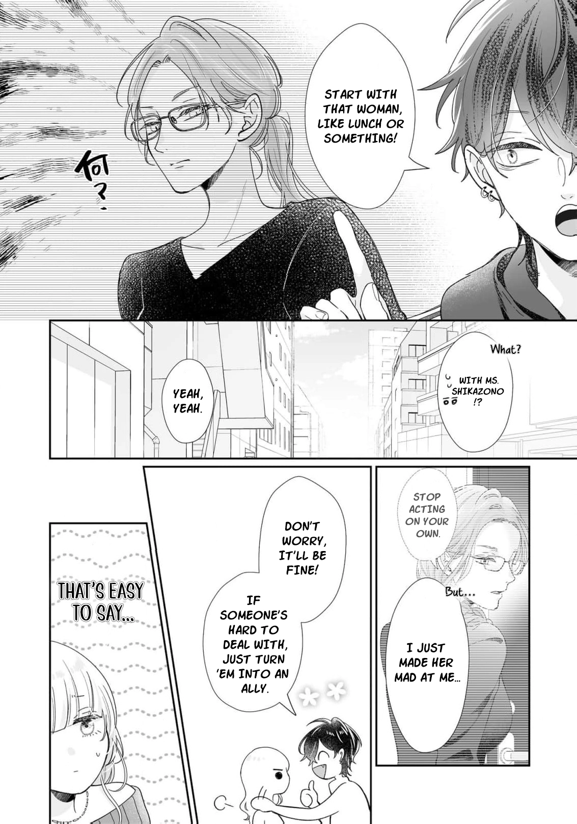 You're Not Enough for Me to Move On Chapter 9 - page 7