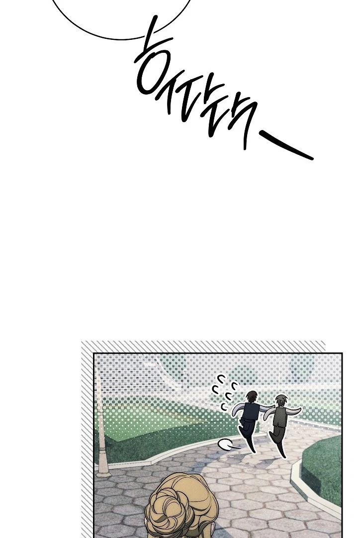 Swan’s Grave Chapter 26 - page 69