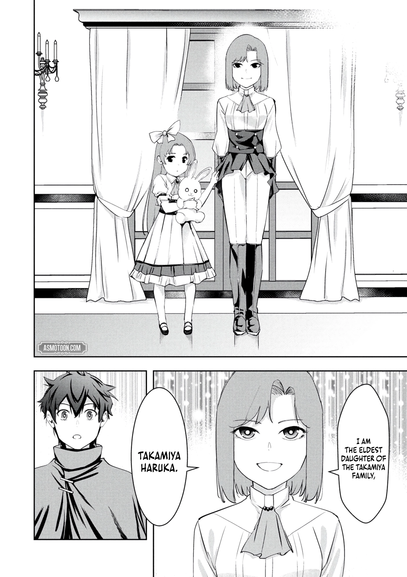 Kamigami no Kennou wo Ayatsurishi Mono ~Nouryoku Suuchi "0" de Sagesumareteiru Ore da ga, Jitsu wa Sekai Saikyou no Ikkaku~ Chapter 17 - page 13