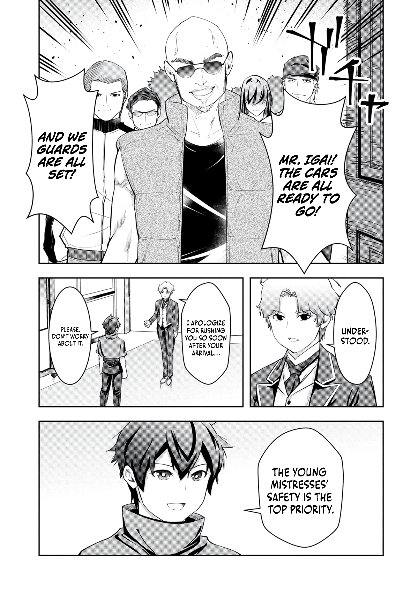 Kamigami no Kennou wo Ayatsurishi Mono ~Nouryoku Suuchi "0" de Sagesumareteiru Ore da ga, Jitsu wa Sekai Saikyou no Ikkaku~ Chapter 17 - page 18