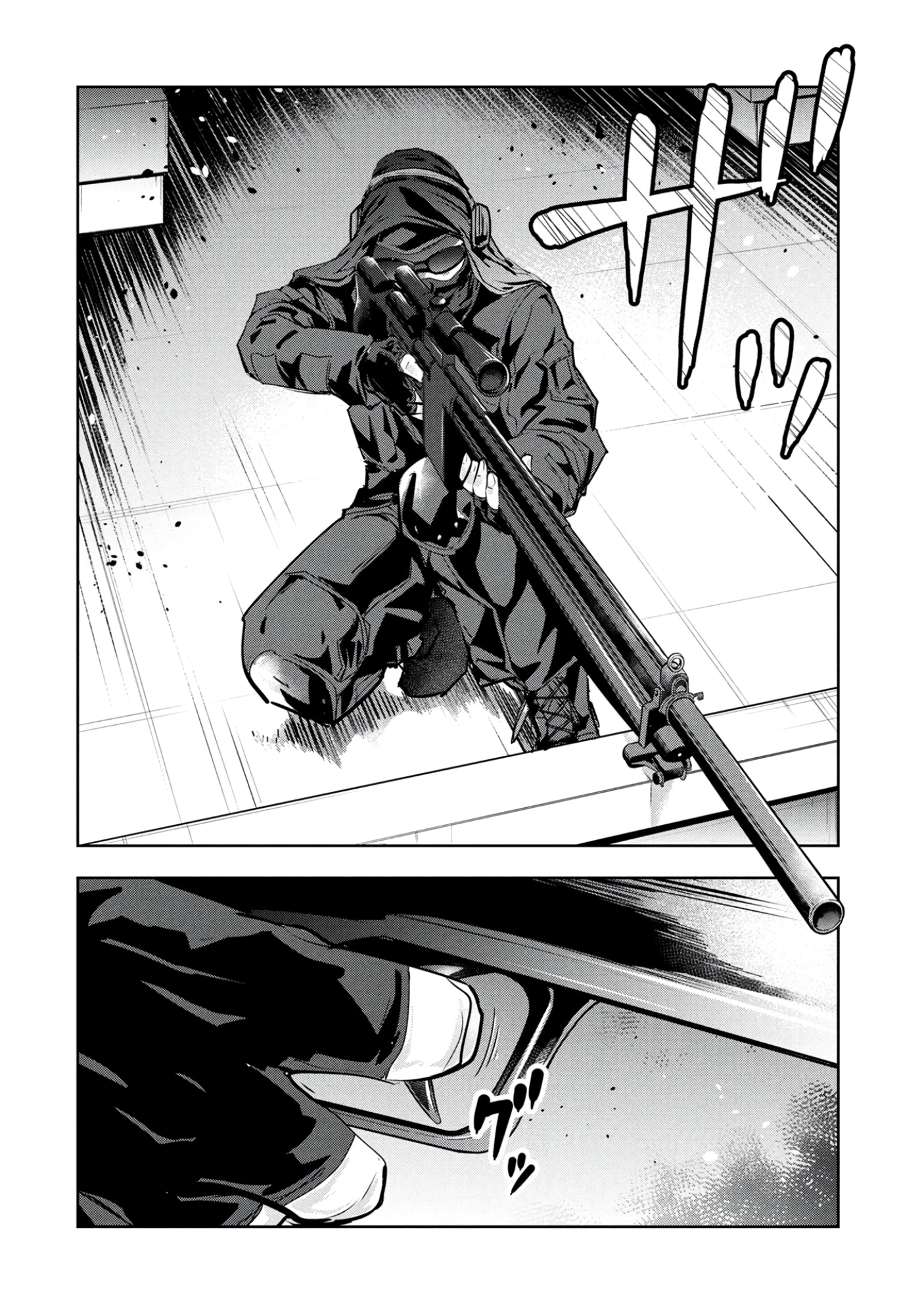 Kamigami no Kennou wo Ayatsurishi Mono ~Nouryoku Suuchi "0" de Sagesumareteiru Ore da ga, Jitsu wa Sekai Saikyou no Ikkaku~ Chapter 17 - page 23