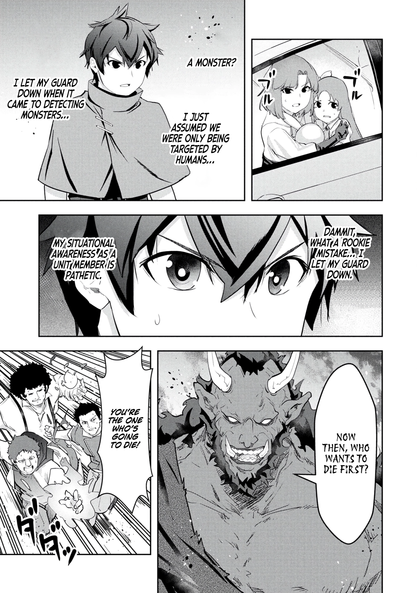 Kamigami no Kennou wo Ayatsurishi Mono ~Nouryoku Suuchi "0" de Sagesumareteiru Ore da ga, Jitsu wa Sekai Saikyou no Ikkaku~ Chapter 18 - page 14