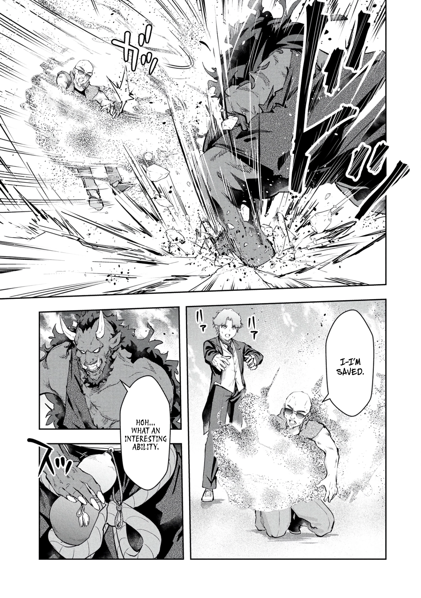 Kamigami no Kennou wo Ayatsurishi Mono ~Nouryoku Suuchi "0" de Sagesumareteiru Ore da ga, Jitsu wa Sekai Saikyou no Ikkaku~ Chapter 18 - page 16