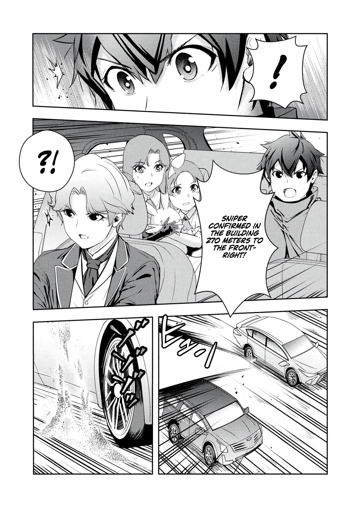 Kamigami no Kennou wo Ayatsurishi Mono ~Nouryoku Suuchi "0" de Sagesumareteiru Ore da ga, Jitsu wa Sekai Saikyou no Ikkaku~ Chapter 18 - page 4