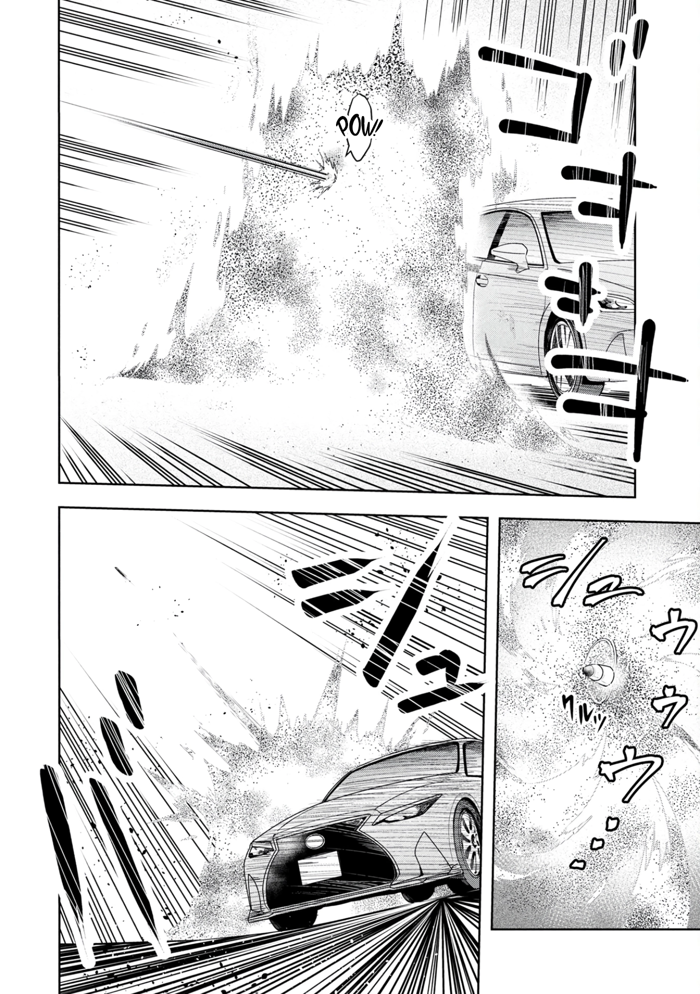 Kamigami no Kennou wo Ayatsurishi Mono ~Nouryoku Suuchi "0" de Sagesumareteiru Ore da ga, Jitsu wa Sekai Saikyou no Ikkaku~ Chapter 18 - page 5