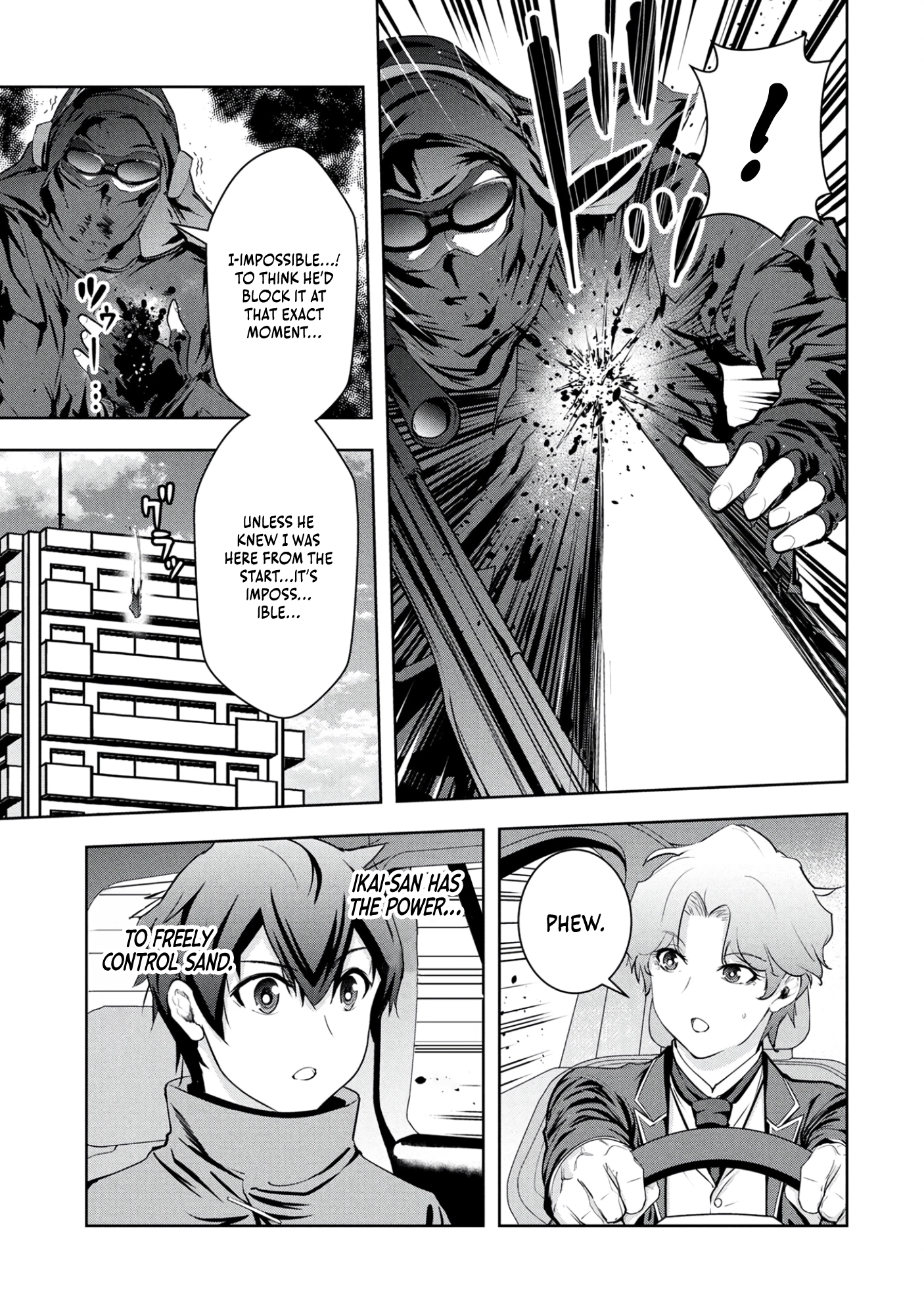 Kamigami no Kennou wo Ayatsurishi Mono ~Nouryoku Suuchi "0" de Sagesumareteiru Ore da ga, Jitsu wa Sekai Saikyou no Ikkaku~ Chapter 18 - page 6