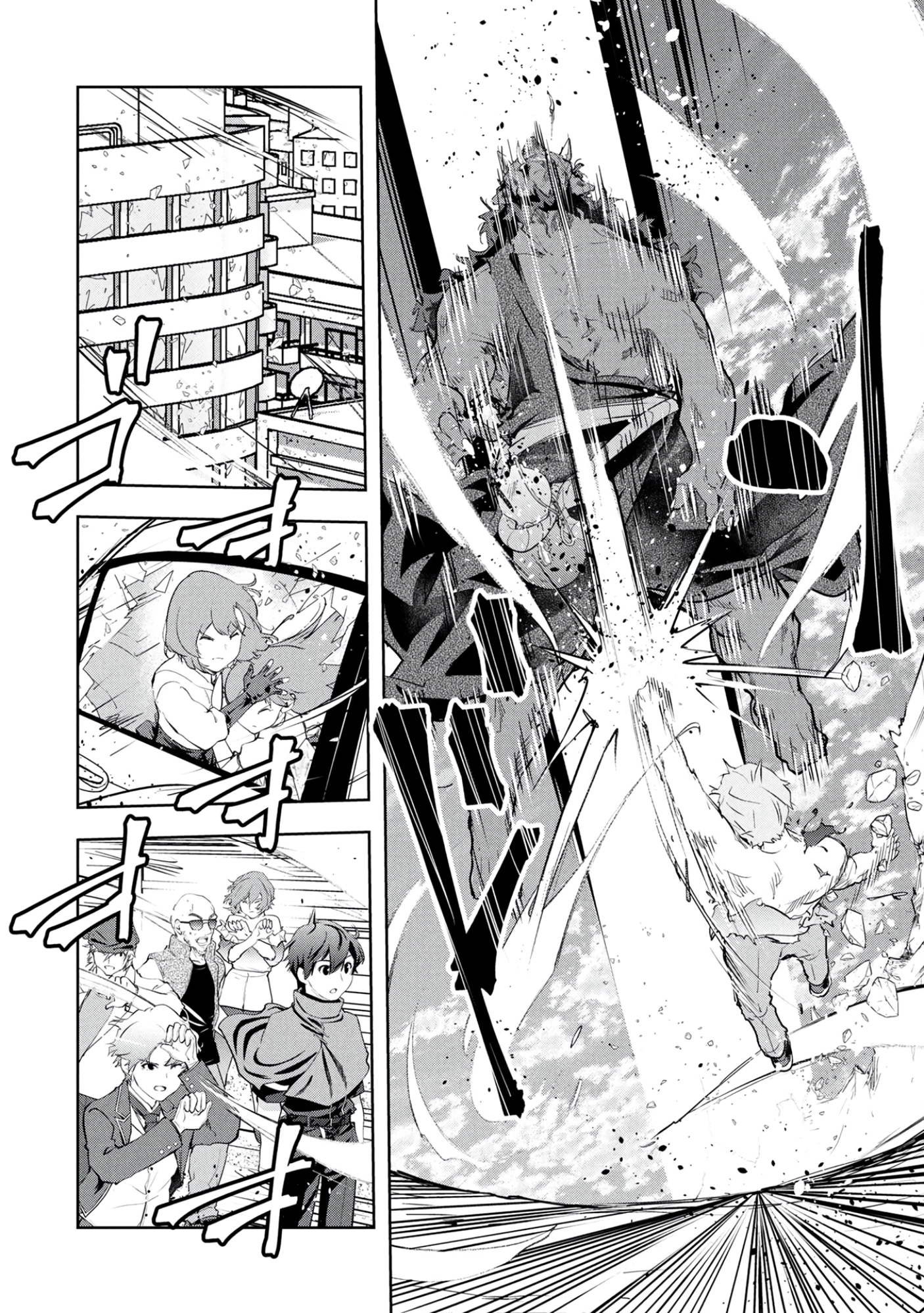 Kamigami no Kennou wo Ayatsurishi Mono ~Nouryoku Suuchi "0" de Sagesumareteiru Ore da ga, Jitsu wa Sekai Saikyou no Ikkaku~ Chapter 19 - page 13