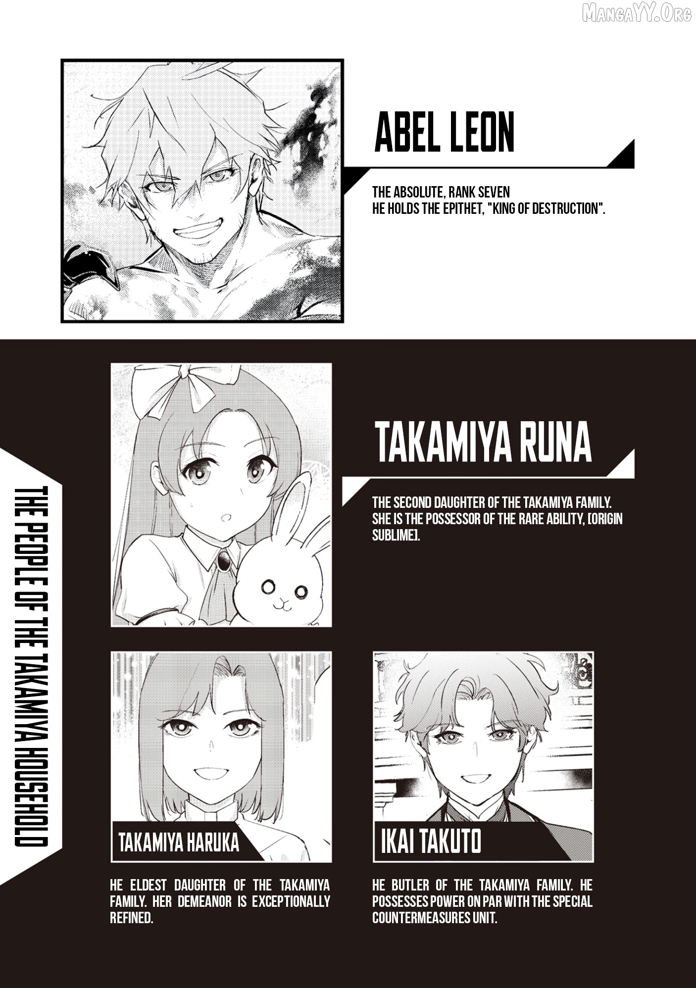 Kamigami no Kennou wo Ayatsurishi Mono ~Nouryoku Suuchi "0" de Sagesumareteiru Ore da ga, Jitsu wa Sekai Saikyou no Ikkaku~ Chapter 16 - page 4
