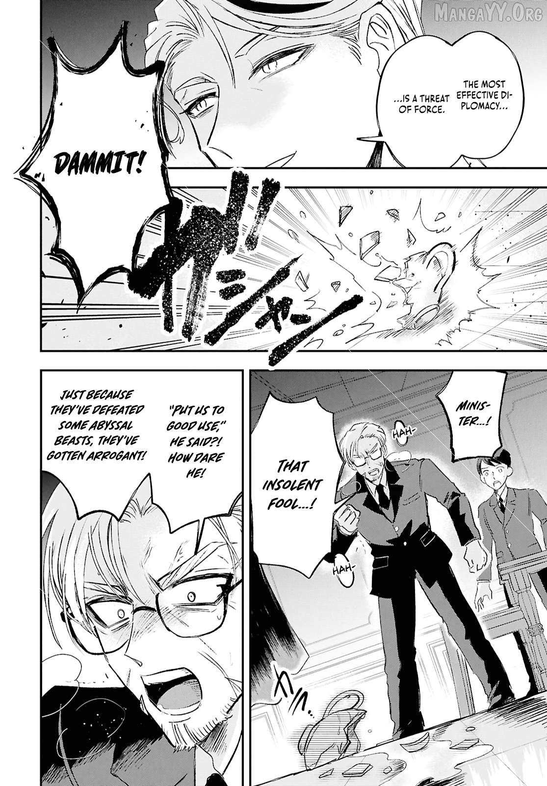 Blue Ocean in the Eyes Chapter 6 - page 13