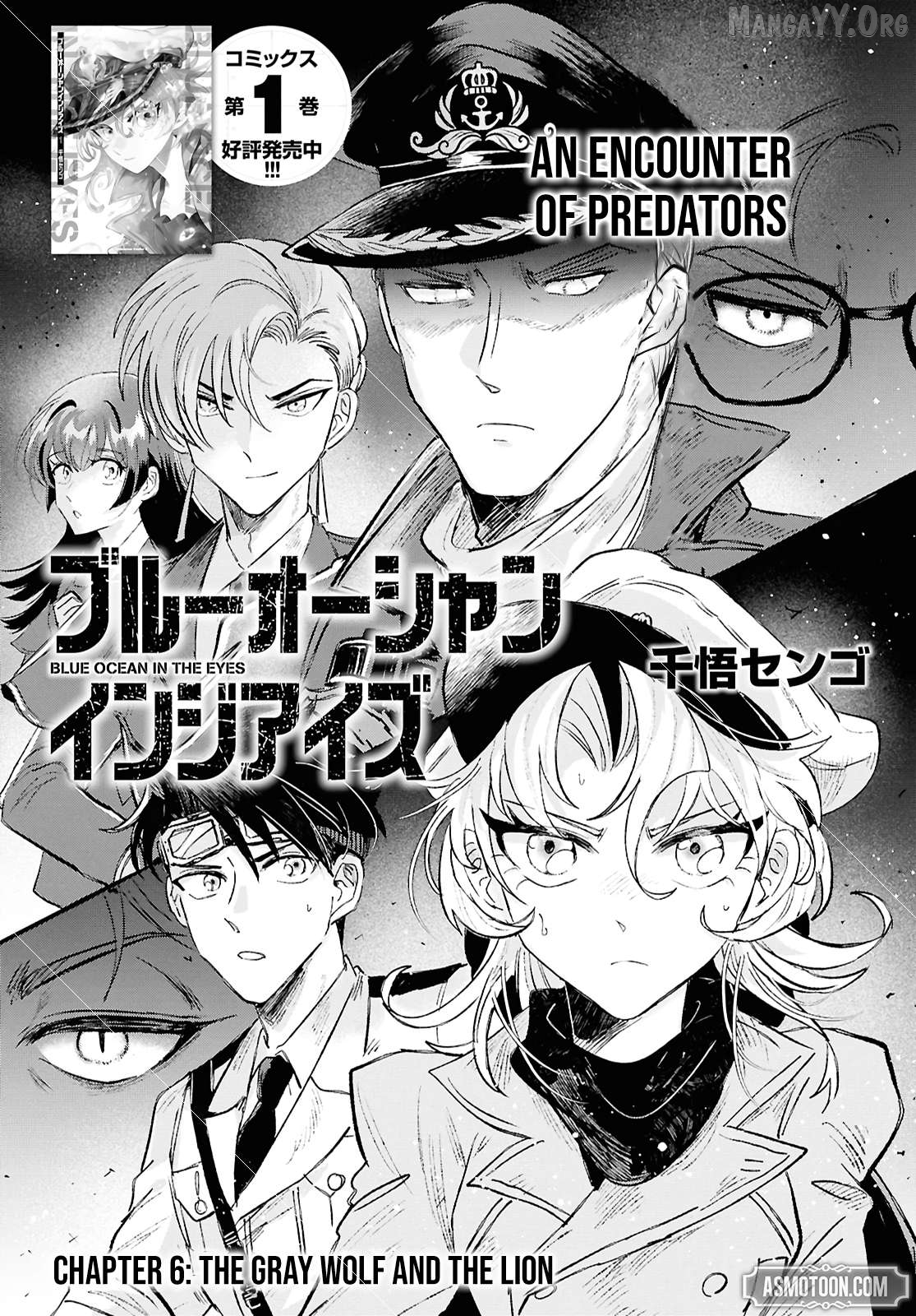 Blue Ocean in the Eyes Chapter 6 - page 2