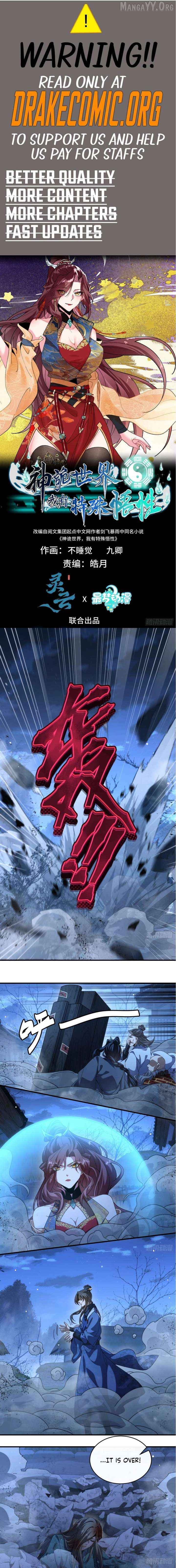 Godly Strange World, I Possess Unique Enlightment Chapter 35 - page 1