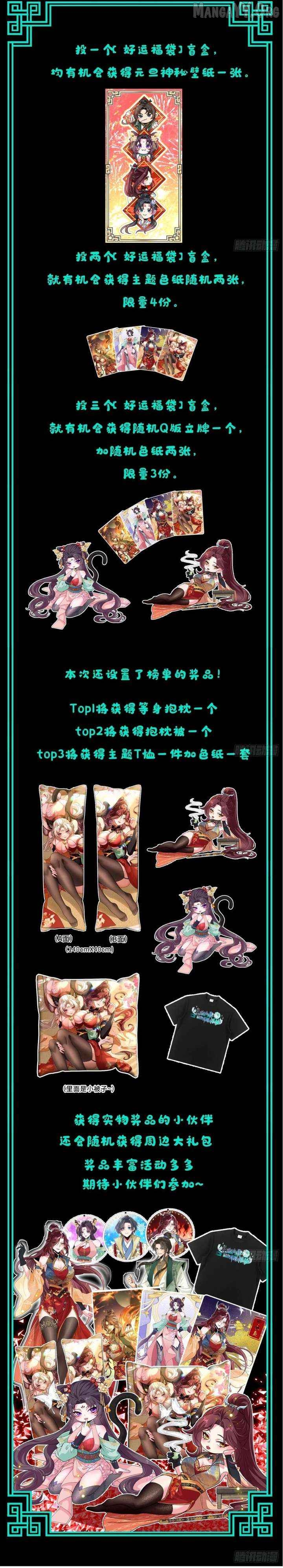 Godly Strange World, I Possess Unique Enlightment Chapter 35 - page 11