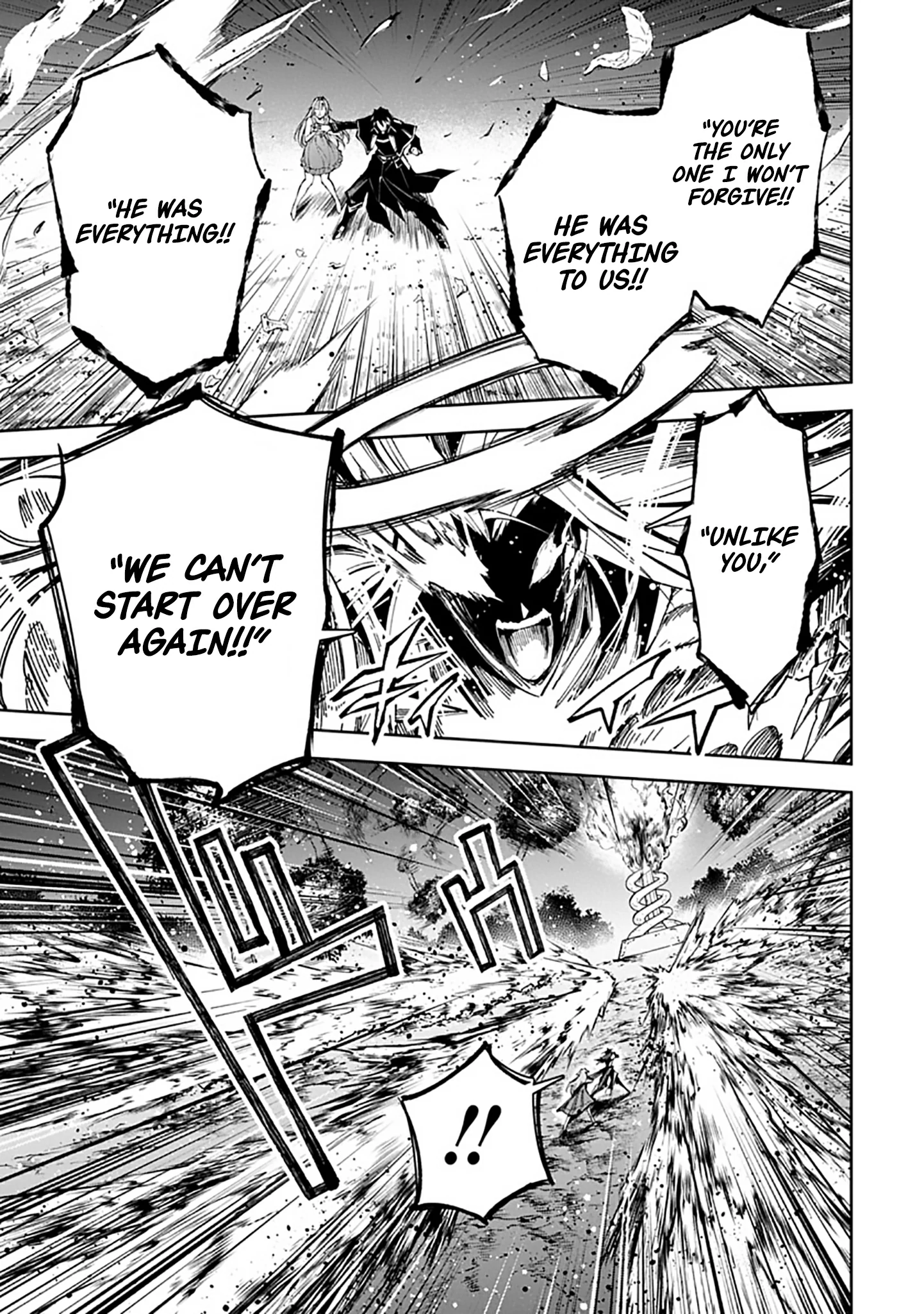 Librale of reincarnation Chapter 16 - page 17