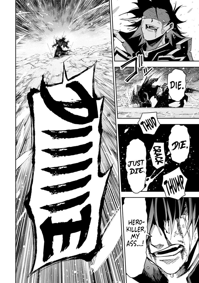 Librale of reincarnation Chapter 17 - page 14