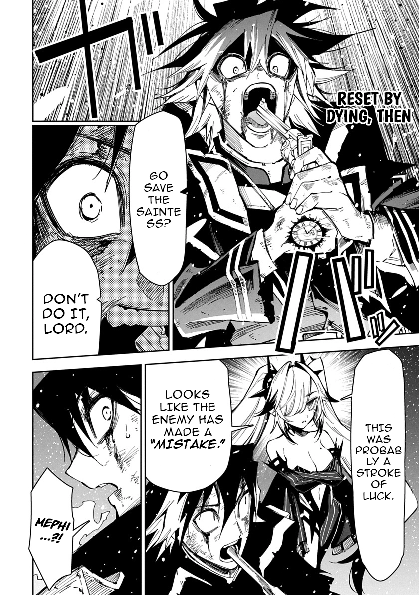 Librale of reincarnation Chapter 17 - page 2