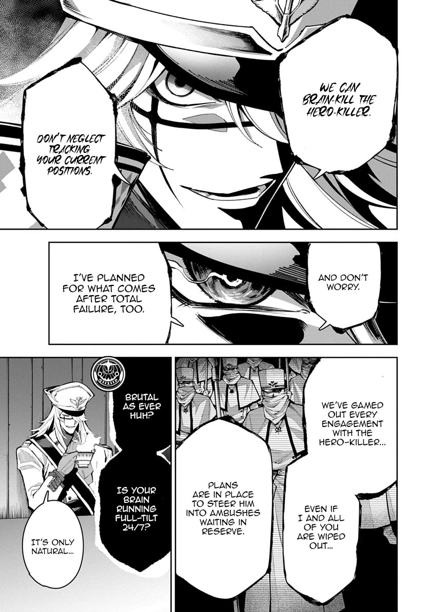 Librale of reincarnation Chapter 19 - page 13