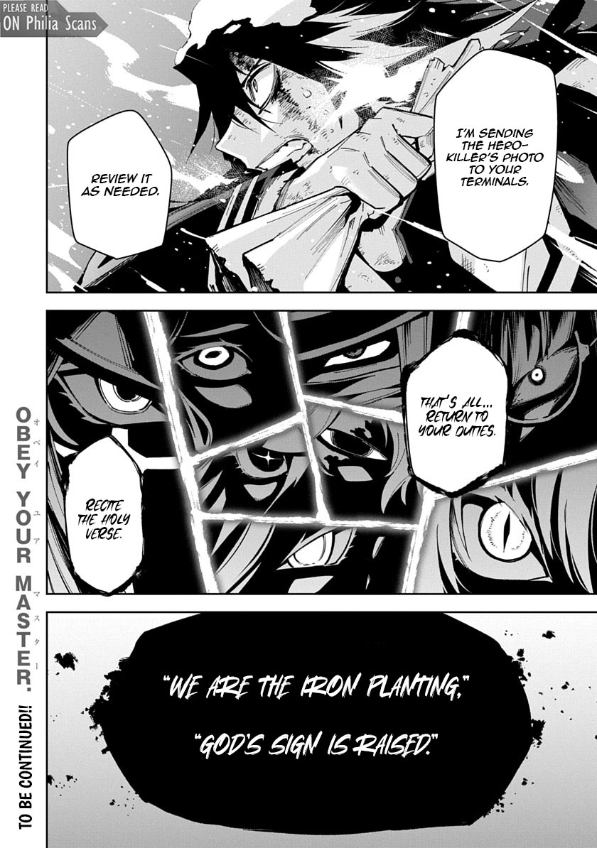 Librale of reincarnation Chapter 19 - page 16