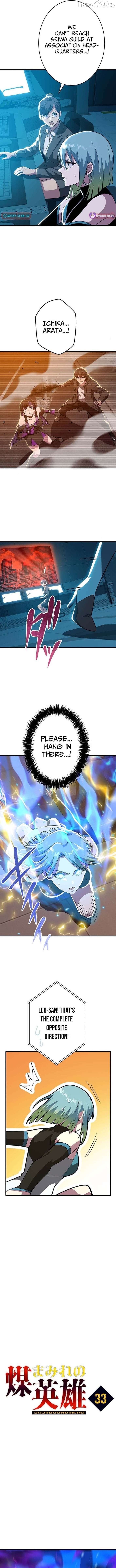 The Soot-Covered Hero ～Saving the World with Dark Heretical Skills～ Chapter 33 - page 2