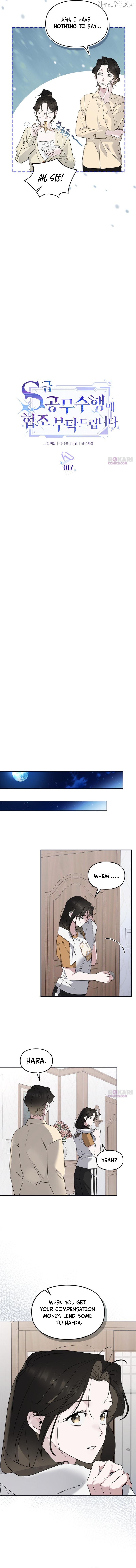 Please Cooperate In The Execution Of S-Class Official Duties Chapter 17 - page 4