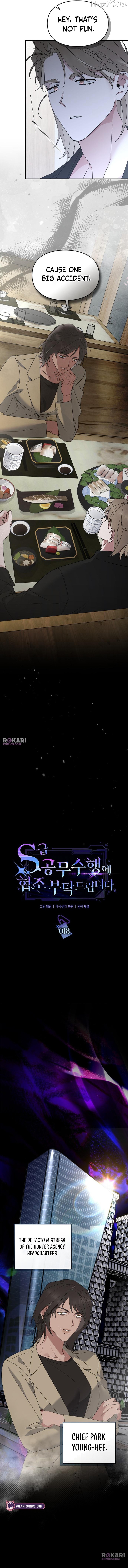 Please Cooperate In The Execution Of S-Class Official Duties Chapter 18 - page 3