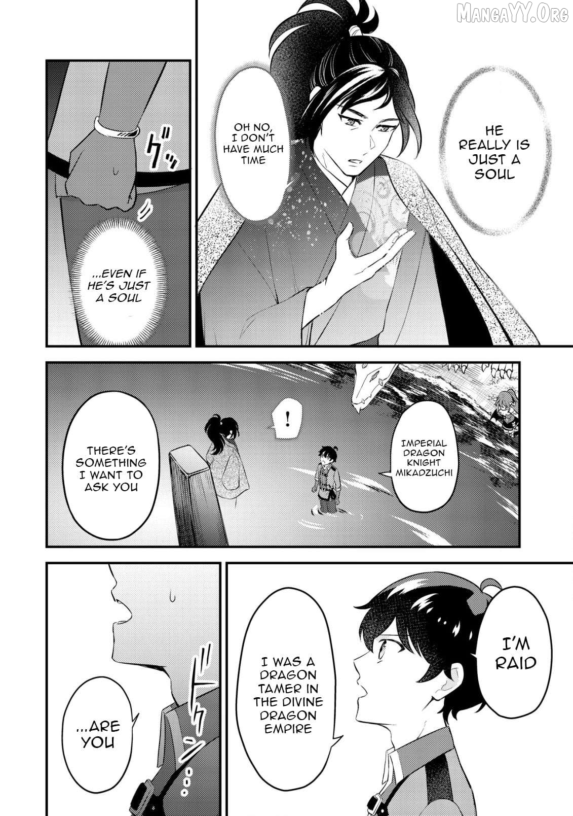 The Dragon Tamer of the Divine Dragon Empire Chapter 10 - page 19
