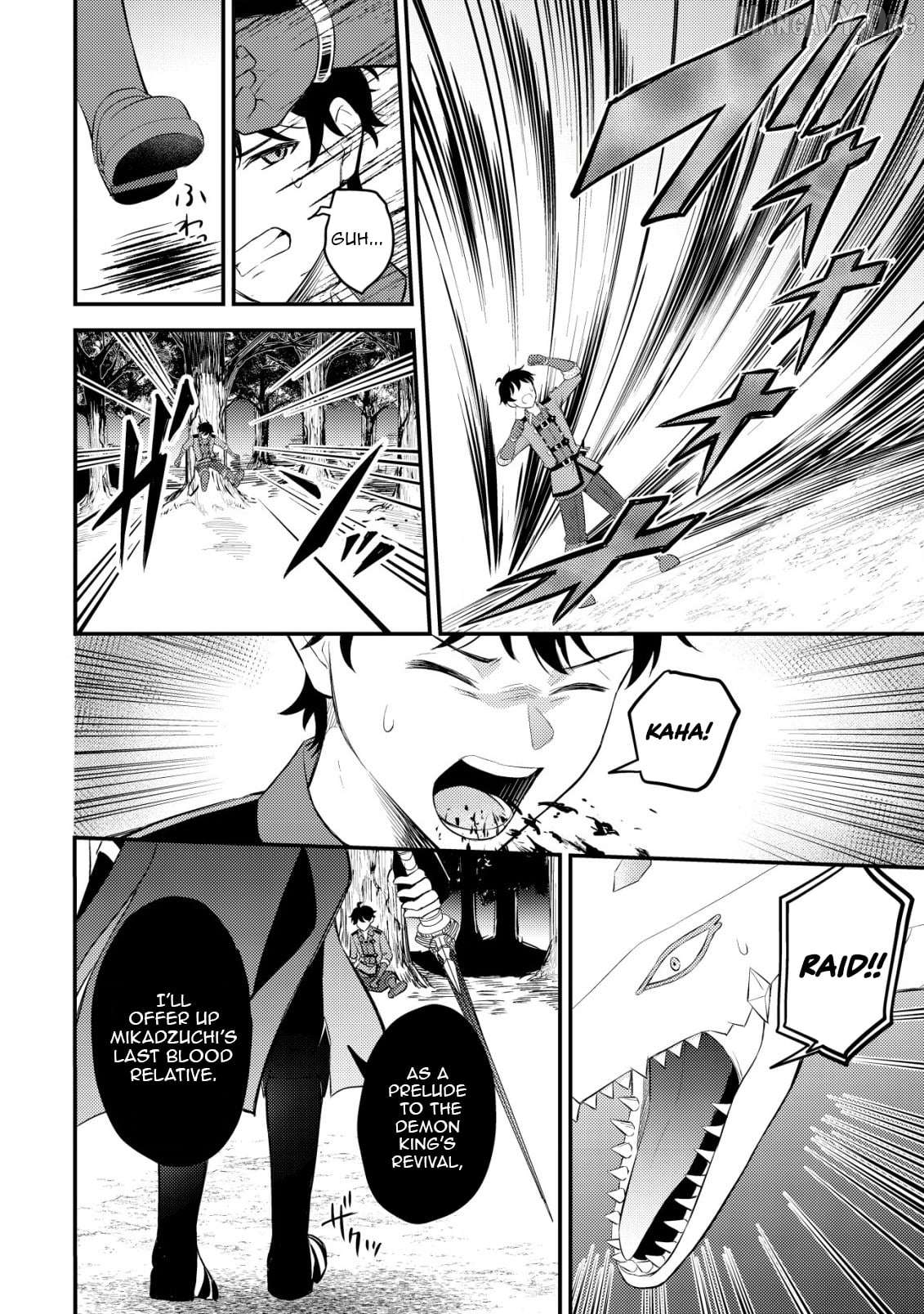 The Dragon Tamer of the Divine Dragon Empire Chapter 11 - page 11