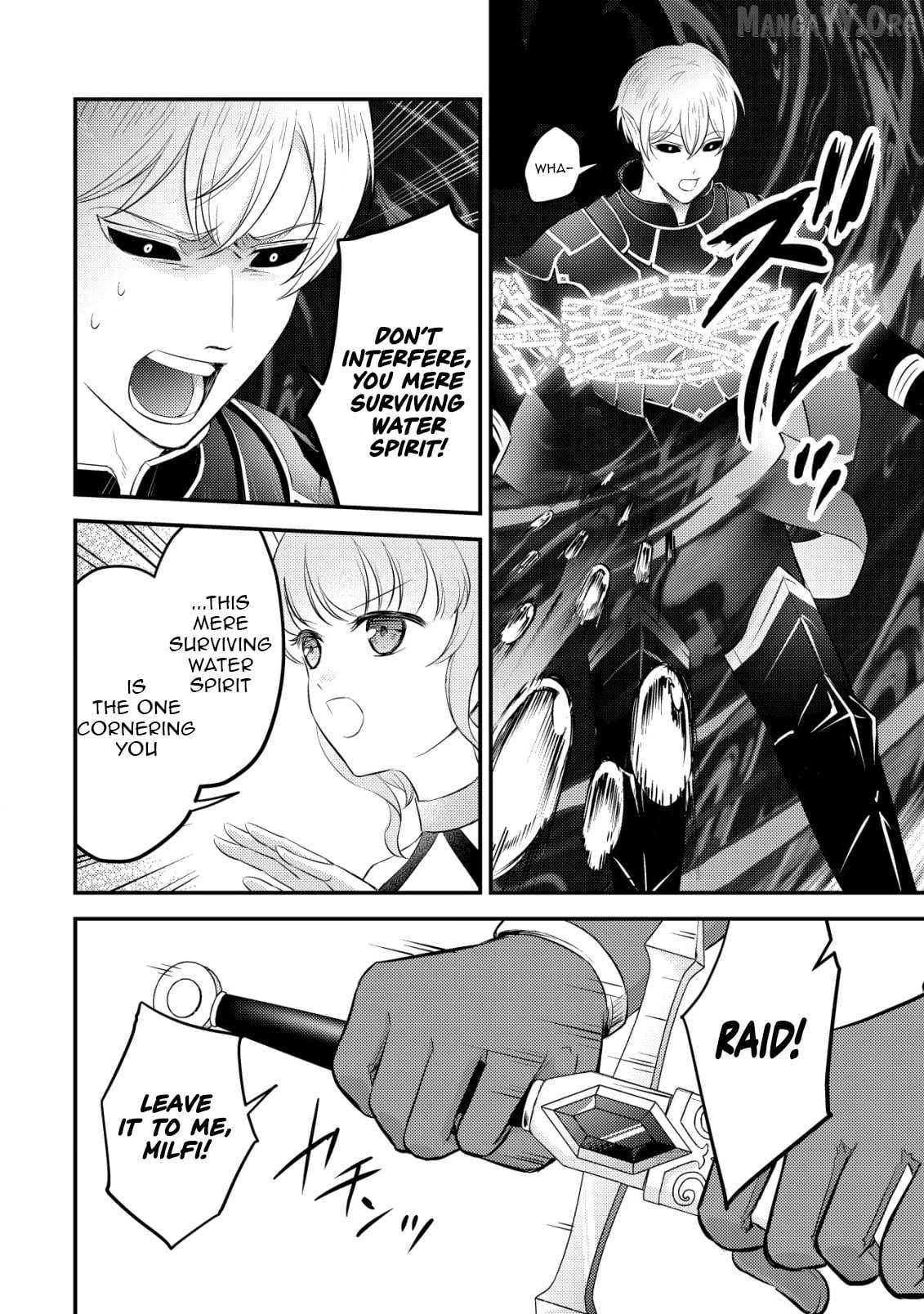 The Dragon Tamer of the Divine Dragon Empire Chapter 12 - page 11