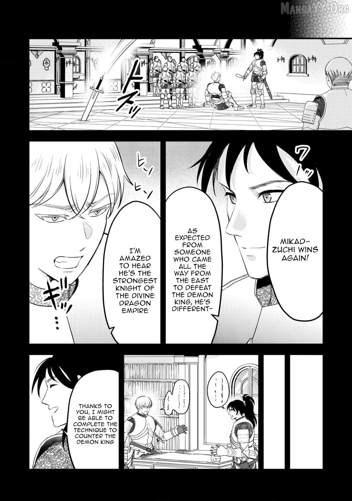 The Dragon Tamer of the Divine Dragon Empire Chapter 12 - page 13