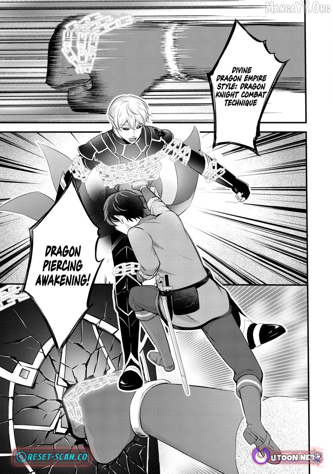 The Dragon Tamer of the Divine Dragon Empire Chapter 12 - page 16