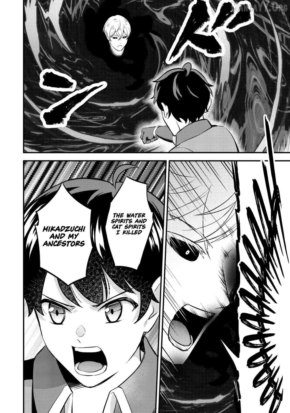 The Dragon Tamer of the Divine Dragon Empire Chapter 12 - page 17