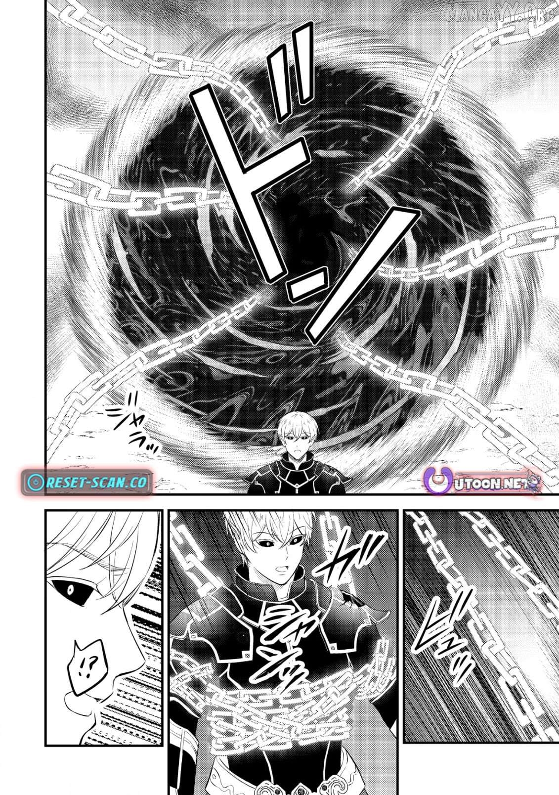 The Dragon Tamer of the Divine Dragon Empire Chapter 12 - page 5